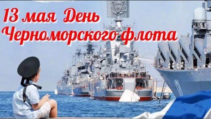 Великий Славный и могучий