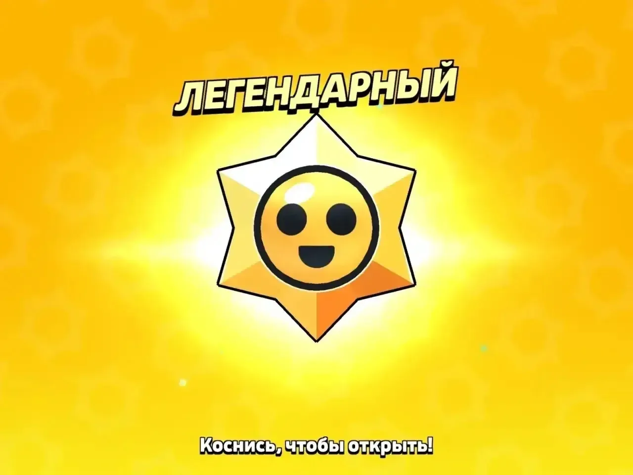 🎁СЛИЛИ ЛЕГЕНДАРНЫЙ СТАР ДРО ПО ССЫЛКАМ НИЖЕ!👇

1. НАЙТИ ЯЩИК

2. НАЙТИ ЯЩИК 


🎁ИЩИ ССЫЛКУ НА ЯЩИ