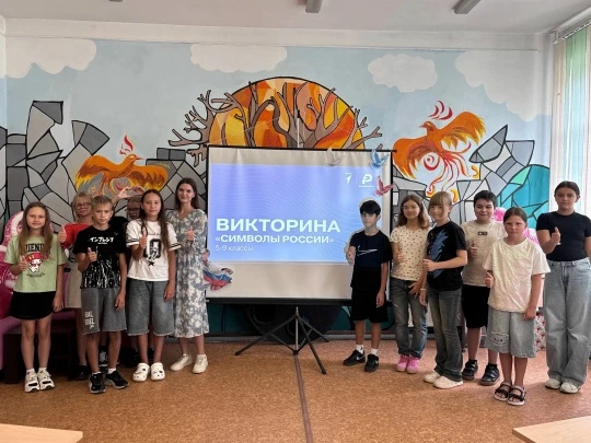 День Государственного флага Российской Федерации