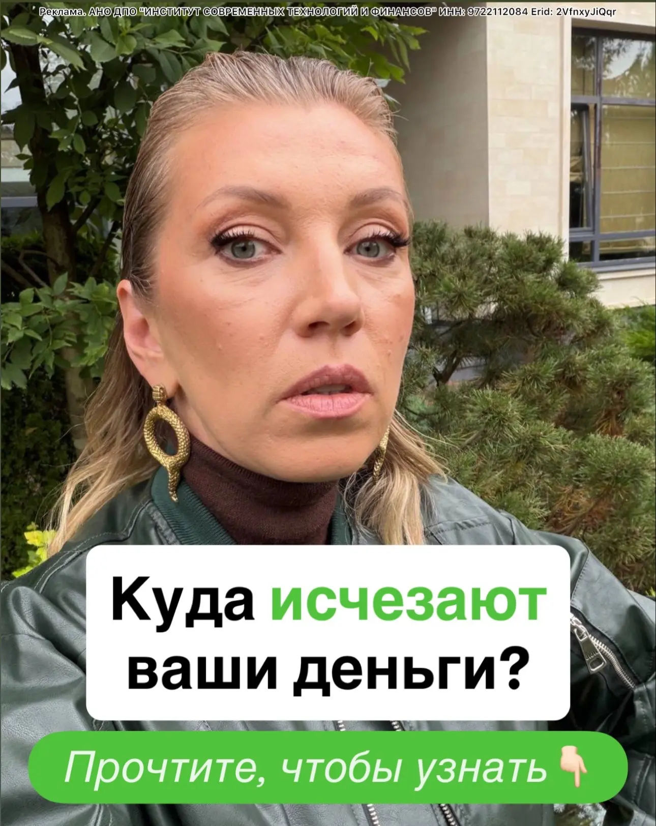 Почему у вас вечно «нет денег»?