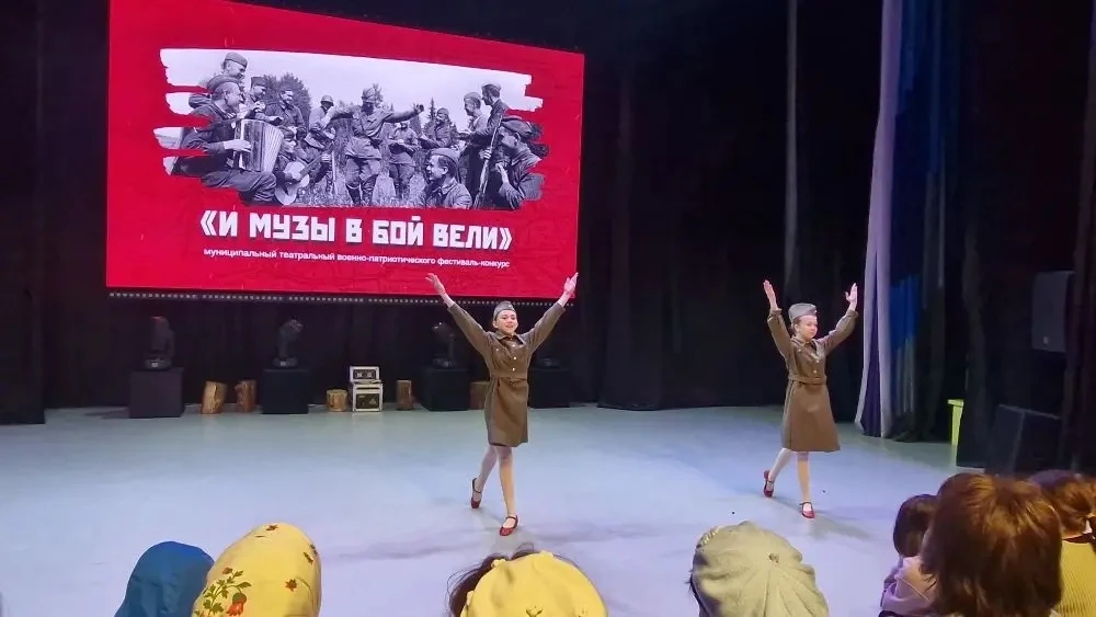 Яркий старт муниципальному театральному военно‑патриотическому фестивалю «И музы в бой ...