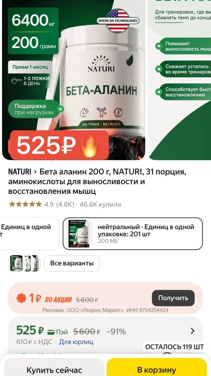 Секретная баночка из спортпита, которую умные девочки пьют вместо дорогих аптечных пилю...
