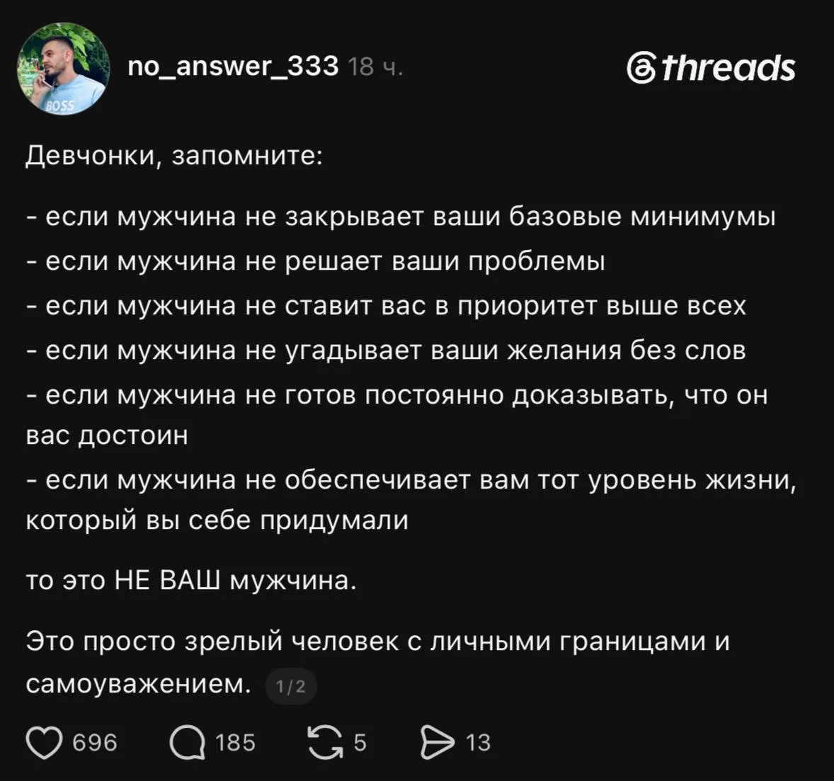 Закинул бомбу в курятник