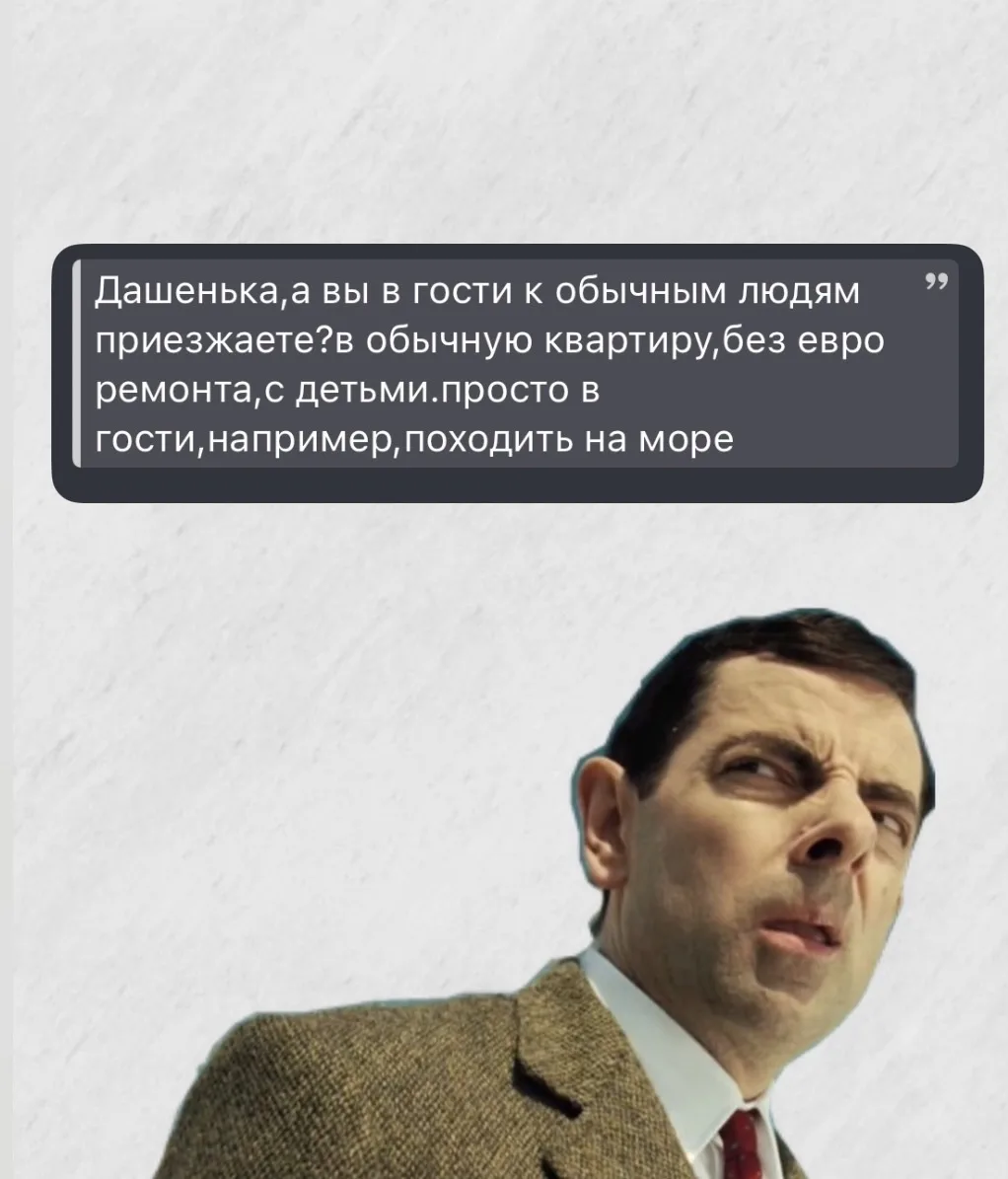 Здравствуйте 🍁