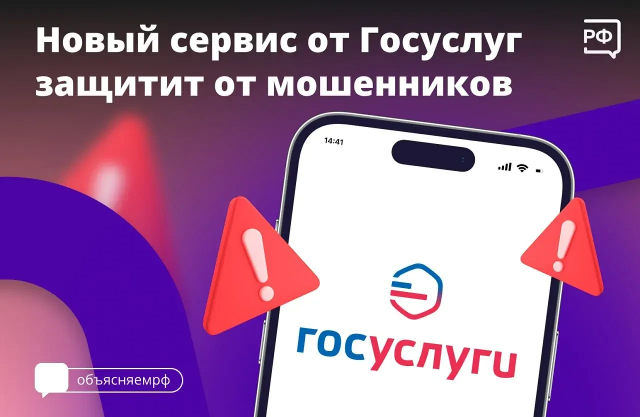 ❗️В рамках федерального проекта «Государство для людей» Минцифры России и Аналитический...