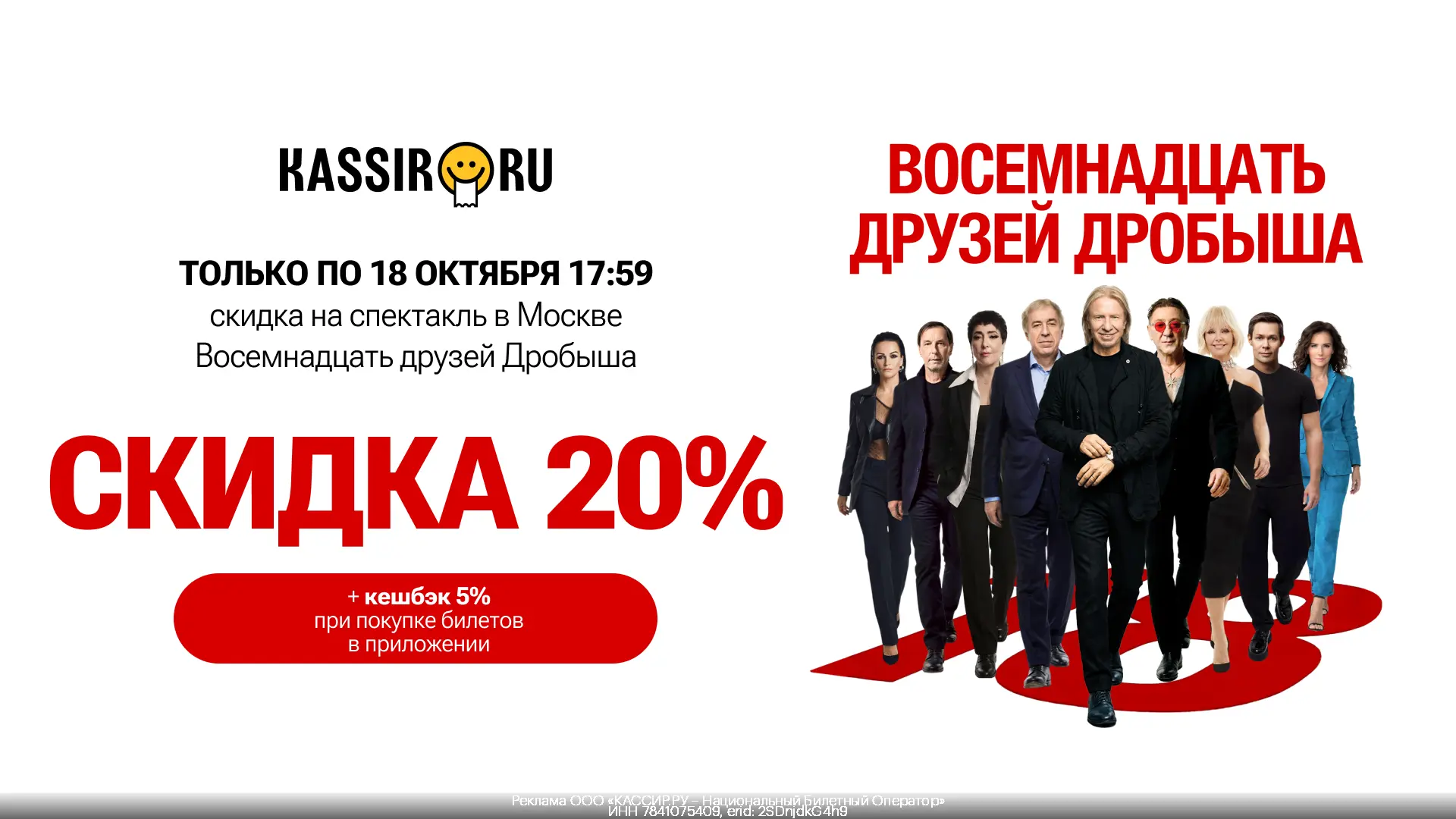 🔥 KASSIR.RU: актуальные предложения