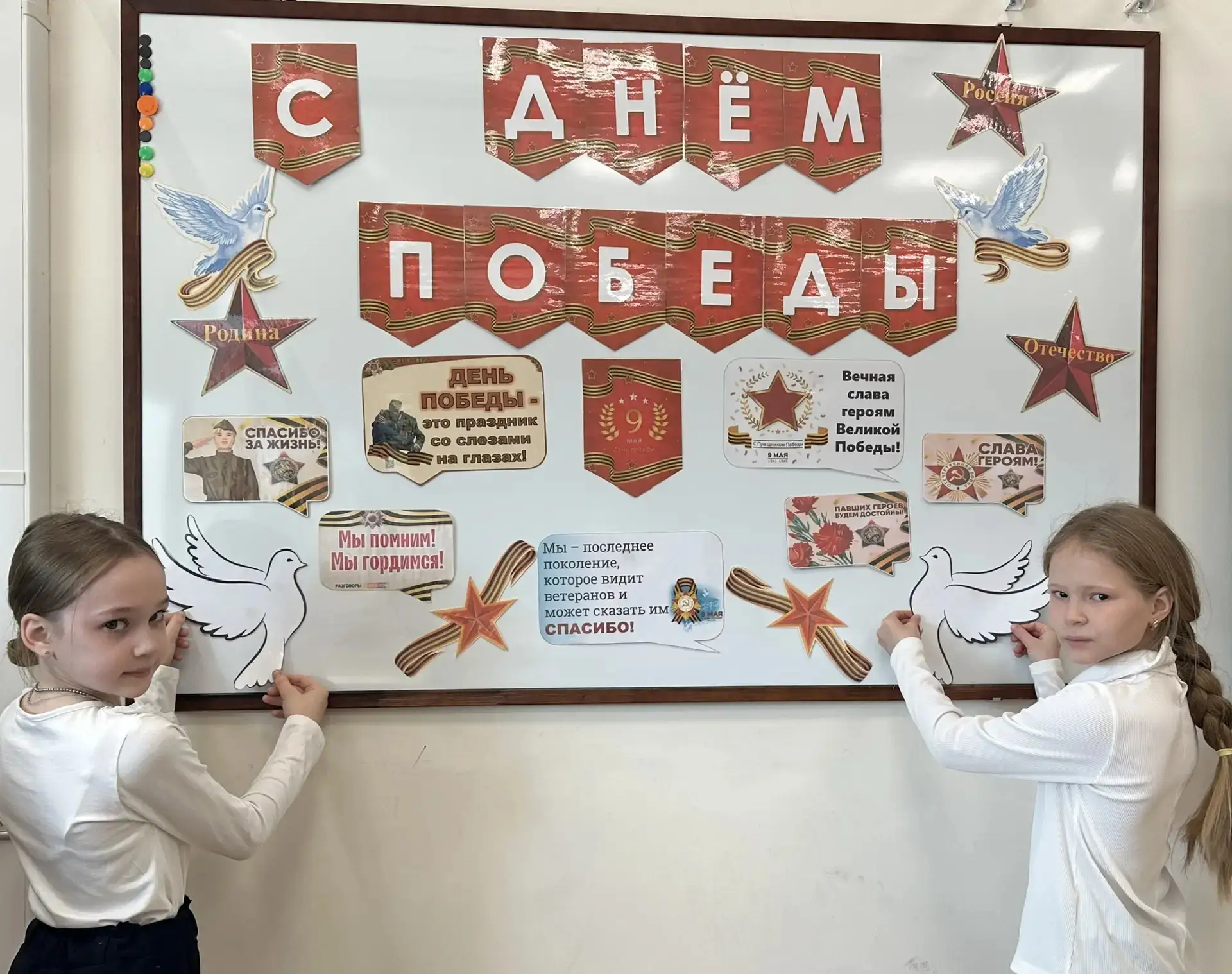 🎶 «Разговоры о важном»: Песни, которые приближали Победу   Сегодня прошло занятие из цикла «Разговор
