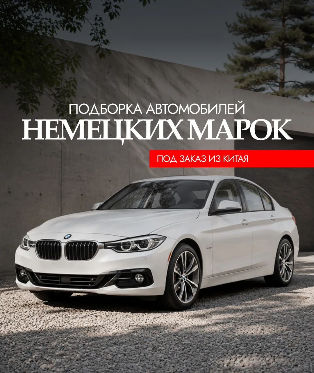 🔥СВЕЖАЯ ПОДБОРКА НЕМЦЕВ ИЗ КИТАЯ НА ЛЕВОМ РУЛЕ 🔥
