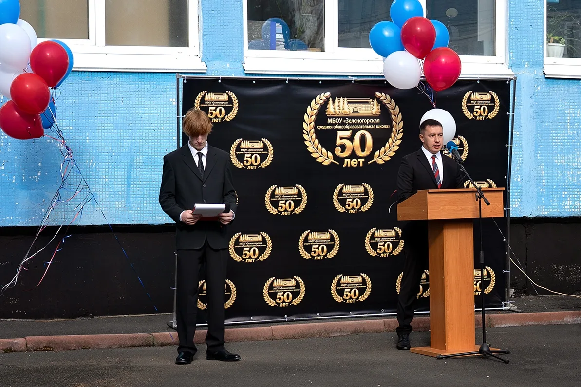 ‼50-Я ЮБИЛЕЙНАЯ ТОРЖЕСТВЕННАЯ ЛИНЕЙКА, ПОСВЯЩЁННАЯ НАЧАЛУ НОВОГО УЧЕБНОГО ГОДА.📚