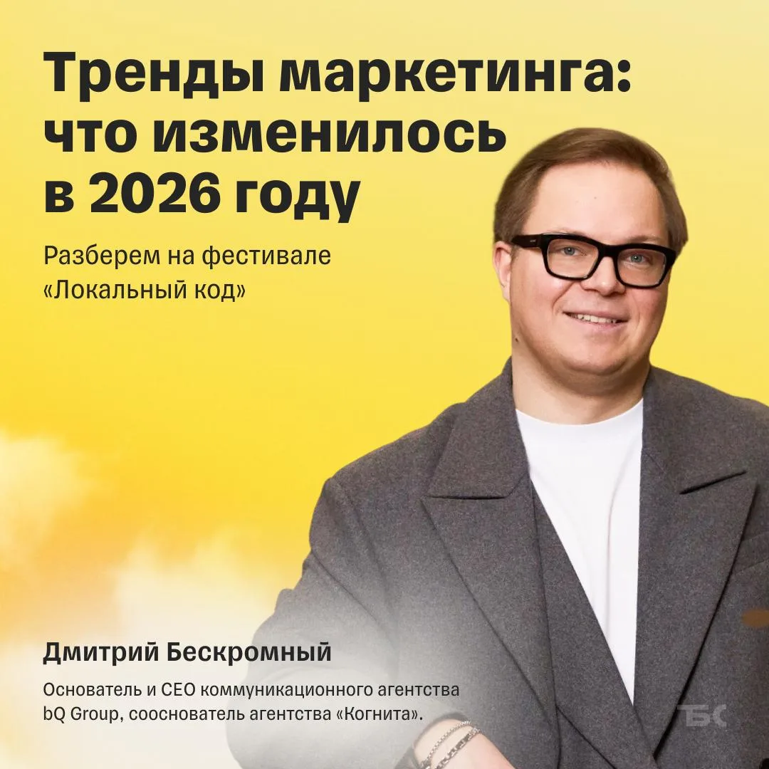 ⚡️ Шаблонные и универсальные инструменты в маркетинге больше не работают

В 2016 Дмитрий Бескромны