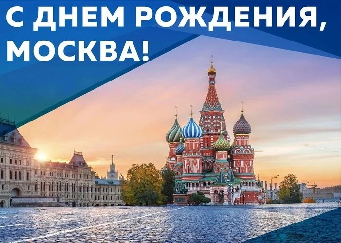 Уважаемые жители района Косино-Ухтомский!