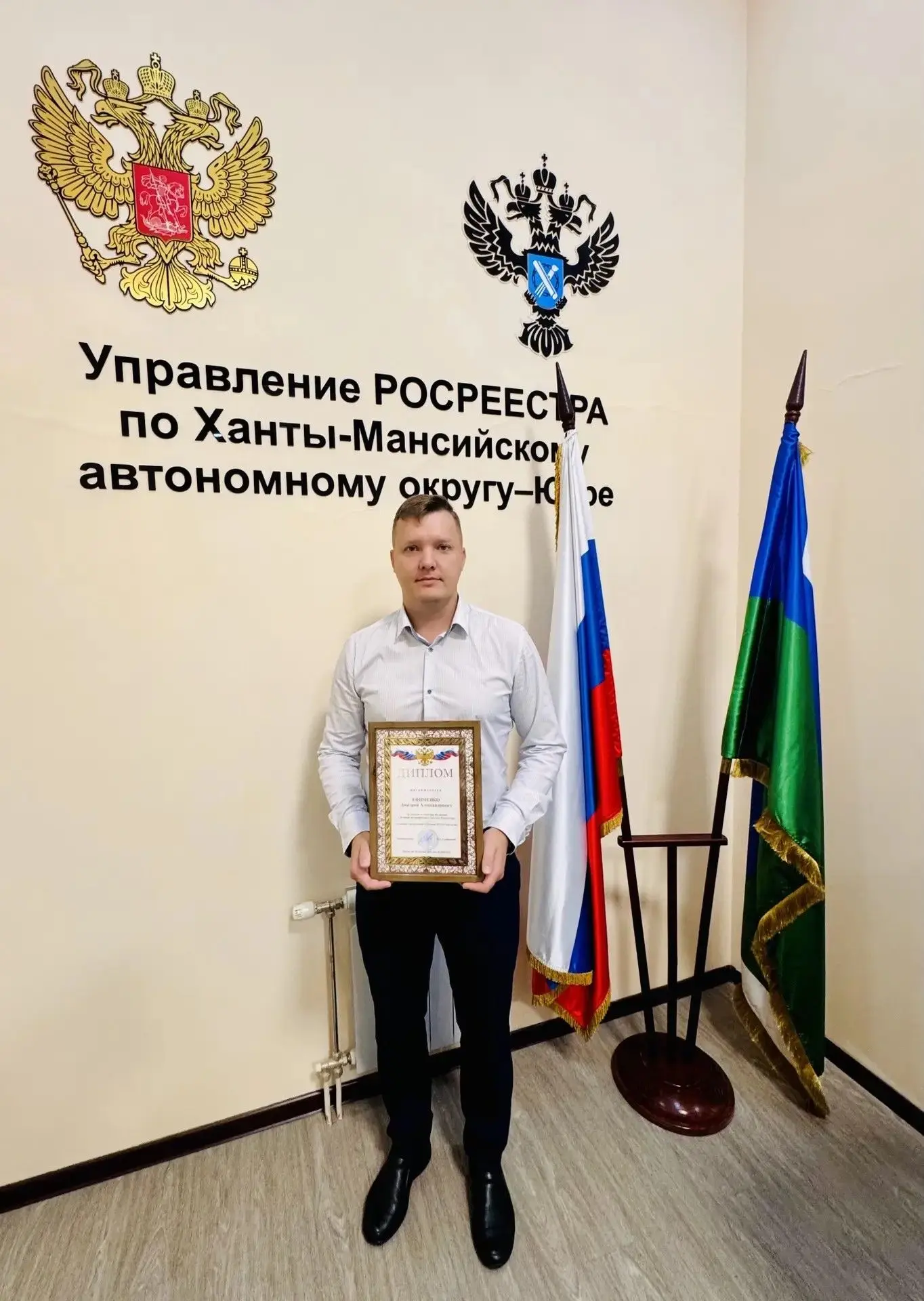 ИТ‑специалист из Росреестра Югры — призёр конкурса на звание «Лучший по профессии в сис...