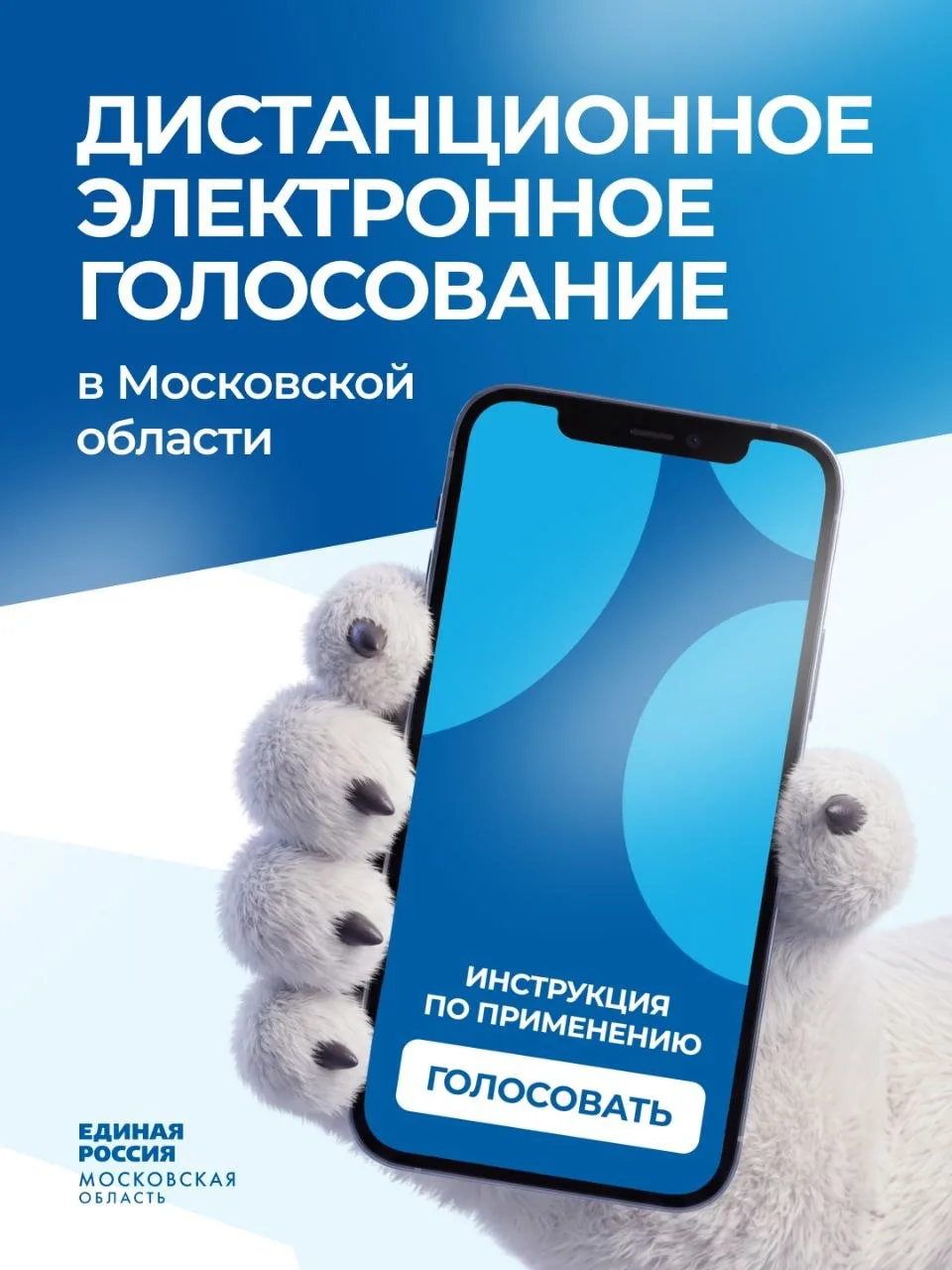 ДЭГ: инструкция по применению