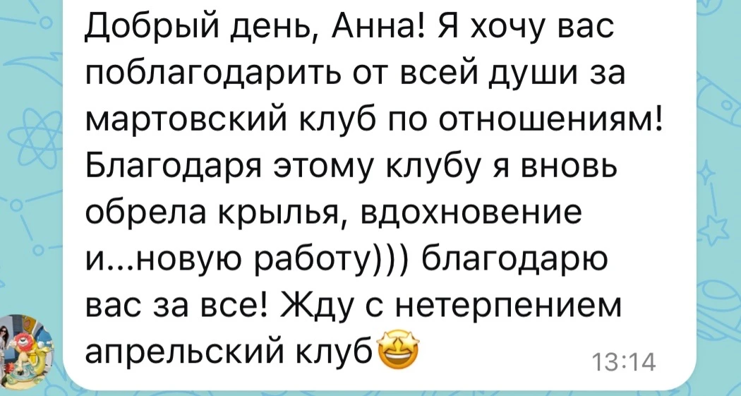 БлагоДарю ☺️💜

Июльский закрытый клуб
 «Проект ФИНАНСЫ» 

Это будет не просто обучение. Этот клуб б