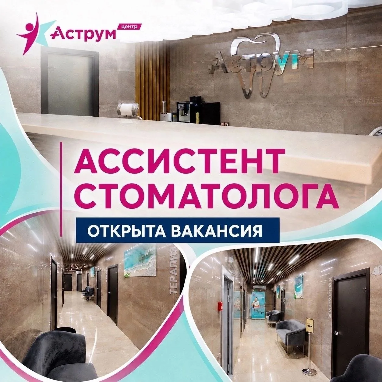 ❗️ВАКАНСИИ❗️