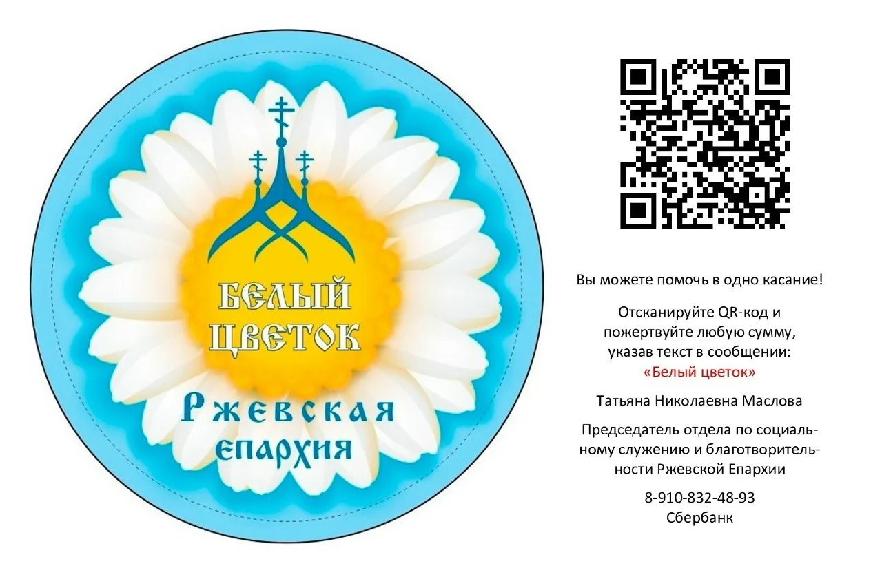 31 мая 2026 года, в День Святой Троицы в Парке культуры и отдыха на Красноармейской наб...