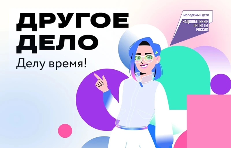 Хватит листать ленту! Время делать ДЕЛО🚀