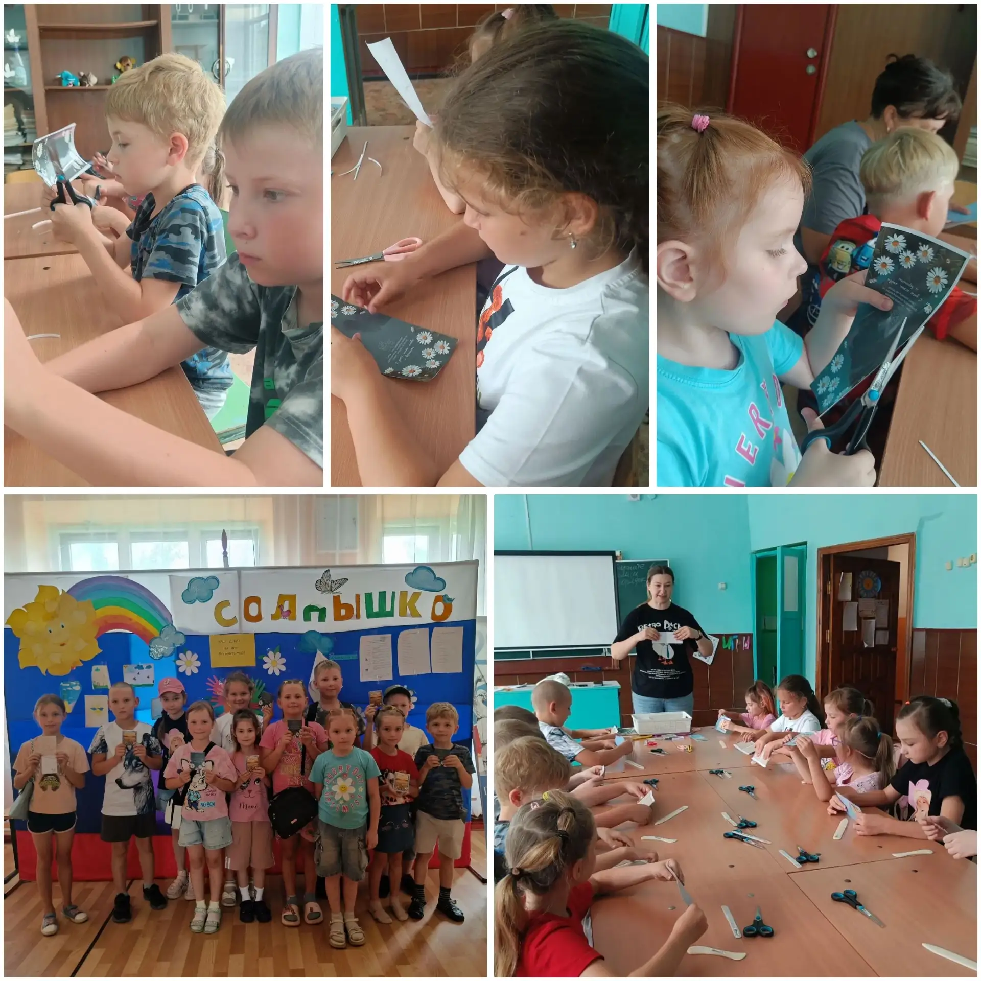 8⃣ июля в честь праздника Дня семьи, любви и верности❤️ для воспитанников пришкольного лагеря органи