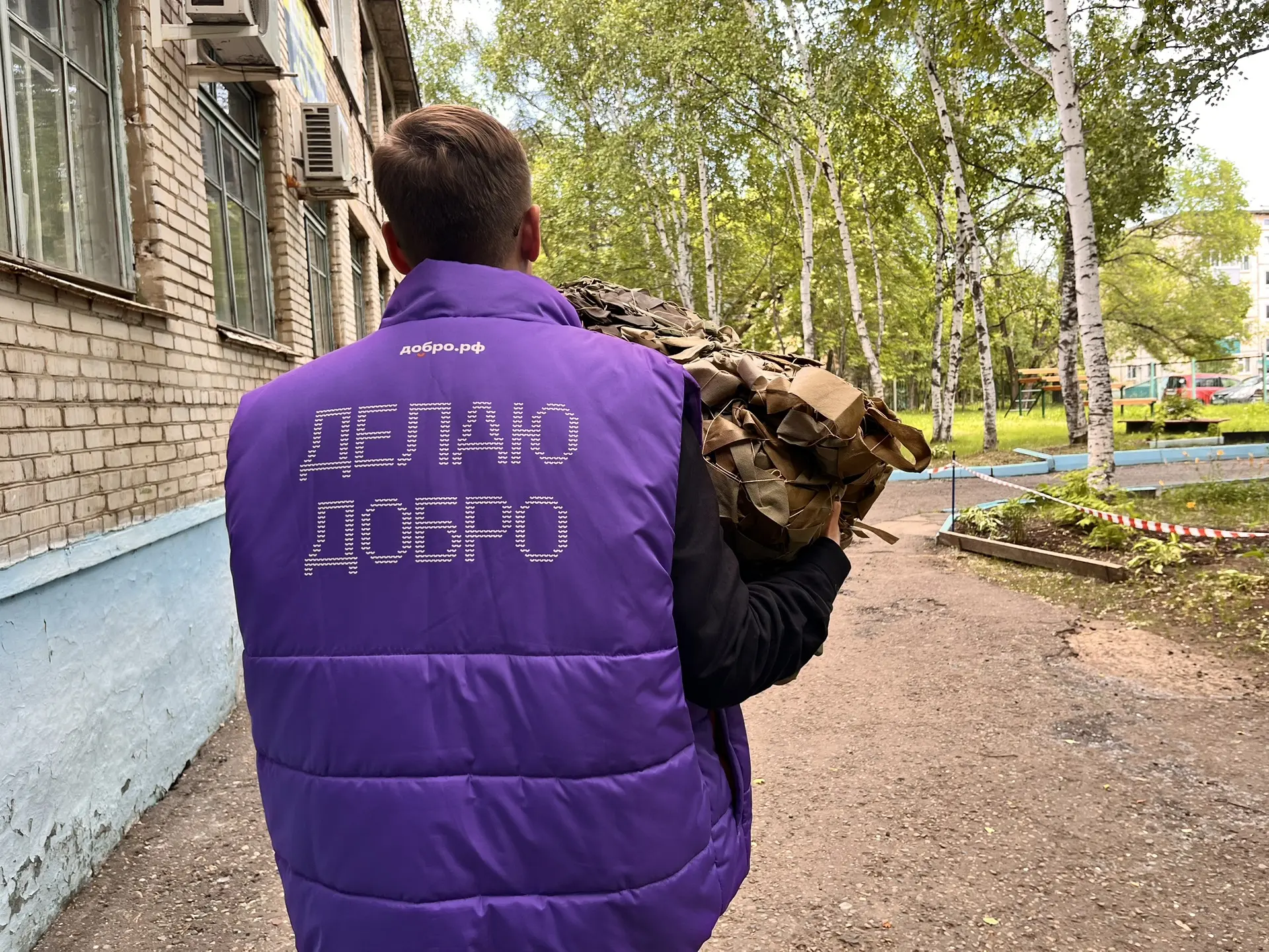 Активная молодежь продолжает творить добрые дела!

В рамках регионального проекта «День добрых дел» 