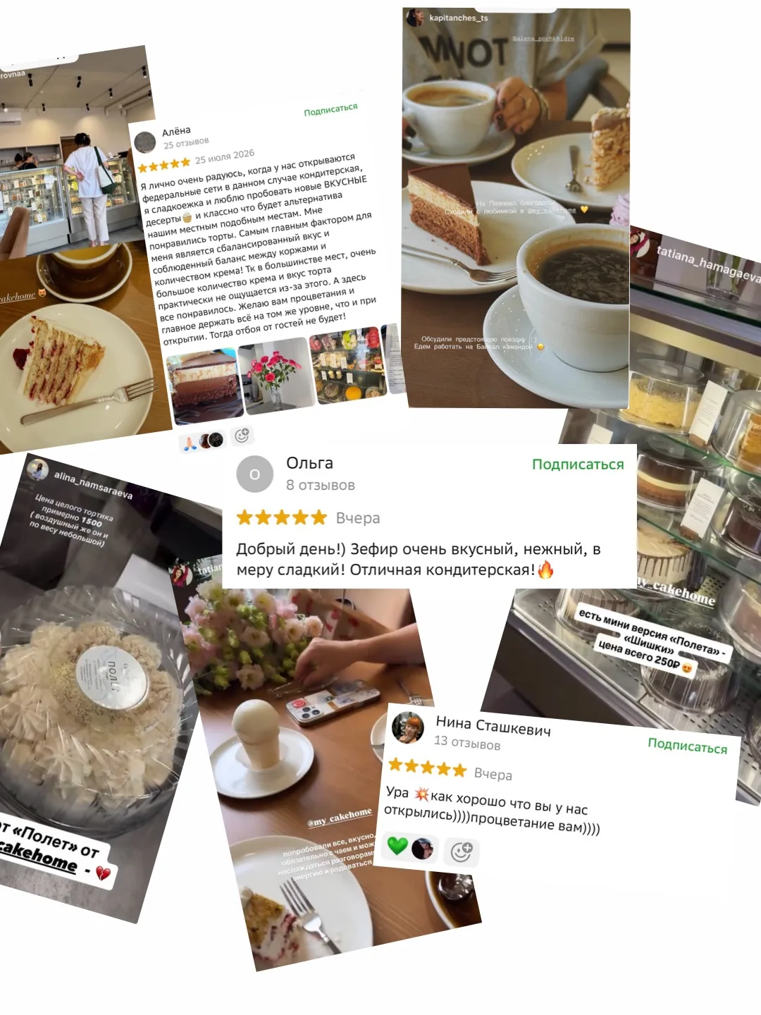 Читаем все ваши отзывы о новых кафе — радуемся🩵 А все замечания принимаем к сведению👌🏻

Спасибо, 