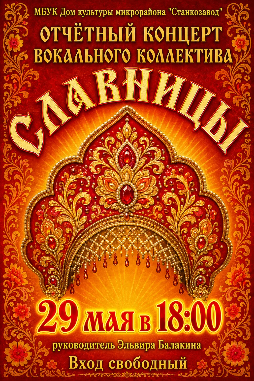 Дорогие друзья, меломаны и ценители прекрасного!  🌹🌹🌹🌹🌹🌹🌹🌹
