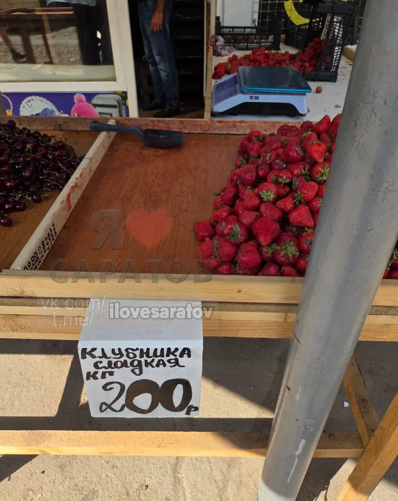 📌 сквер на Астраханской около Сенного рынка
