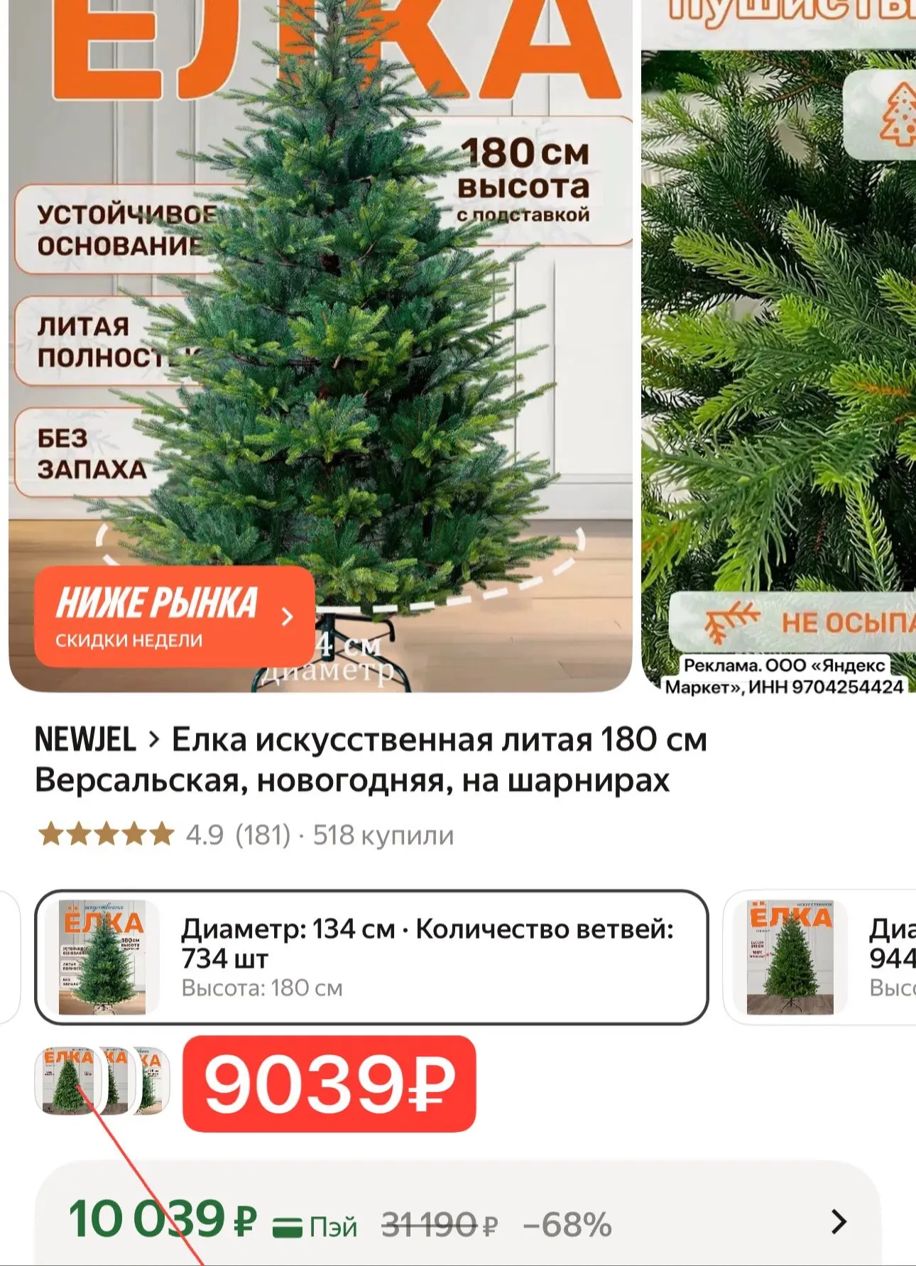 ЗДЕСЬ СРОЧНО!!!