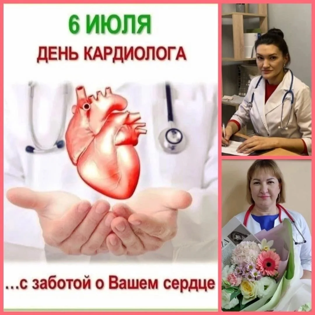 6 июля во всем мире отмечается один из самых значимых медицинских праздников – ВСЕМИРНЫ...