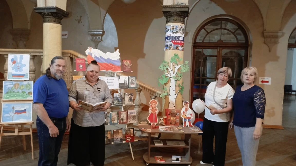 Книжная выставка