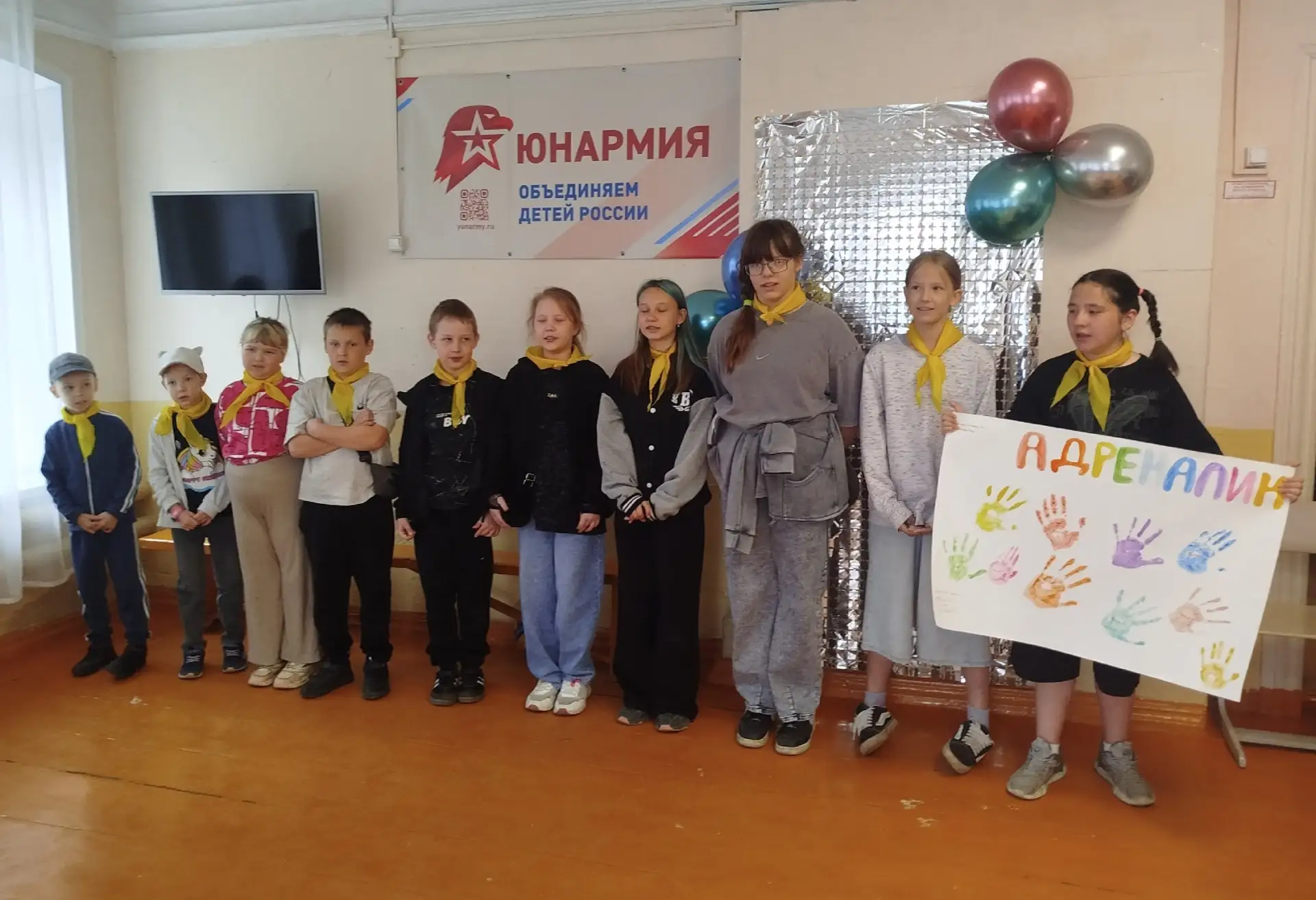 💥 "Большая игра"  прошла в отрядах ЛОЛ "Радуга".  Ребята узнали много интересного о Вс...