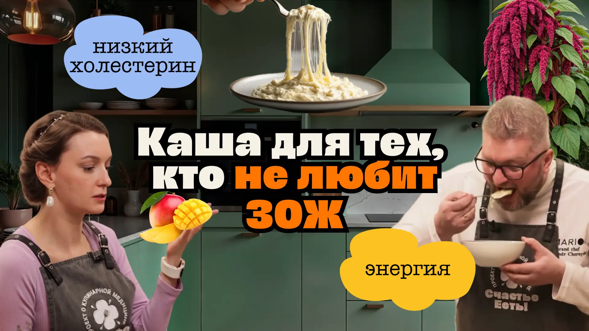 Эндокринолог готов есть это каждое утро  ☕️ 

В новом выпуске врач-эндокринолог, диетолог Алёна Барр