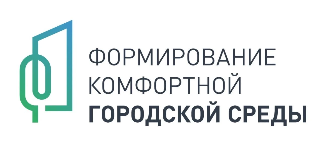 В целях реализации национального проекта «Инфраструктура для жизни» регионального проек...