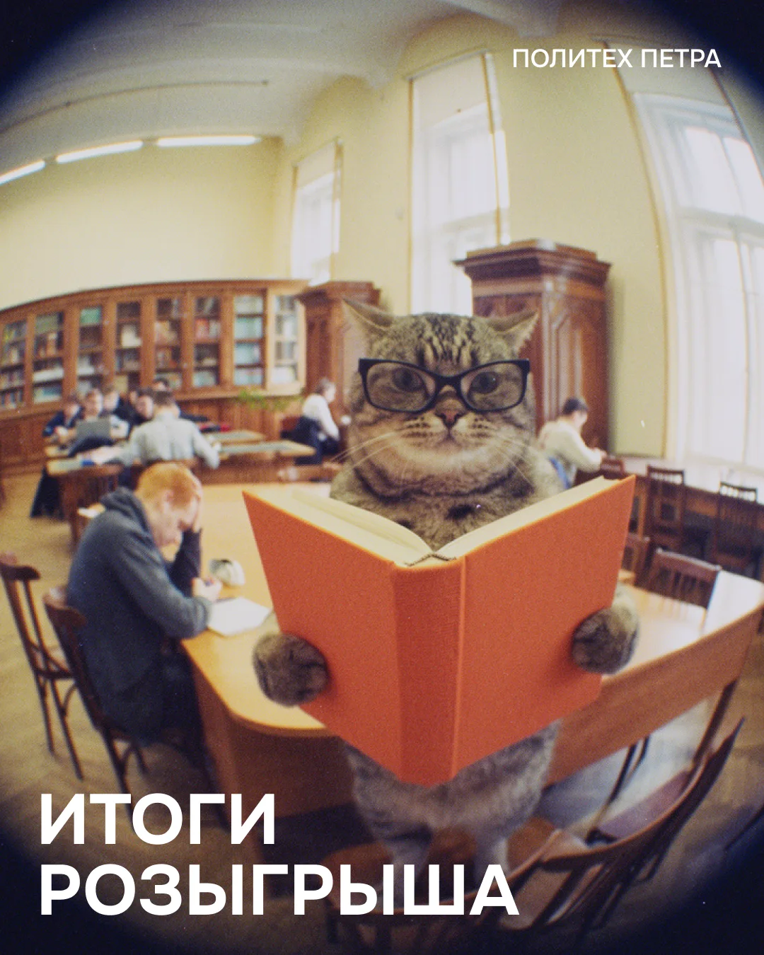 Сколько времени?