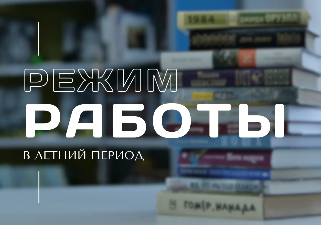 Уважаемые читатели!