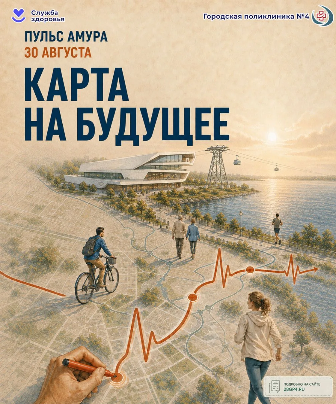 🗺️ ПРОДОЛЖЕНИЕ НАНЕСИТЕ САМИ