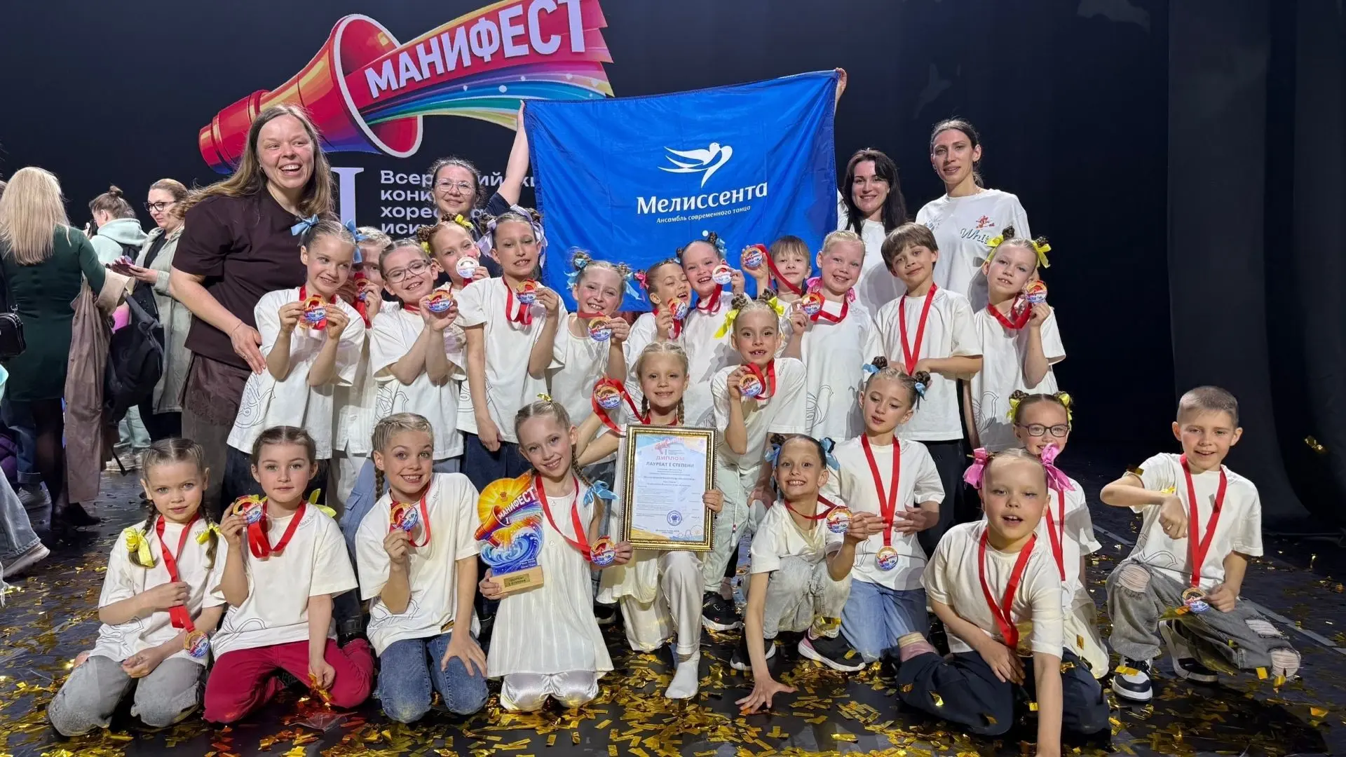 Победы первоклашек! С 30 апреля по 3 мая в г. Сочи прошел 1 Всероссийский конкурс хореографического 