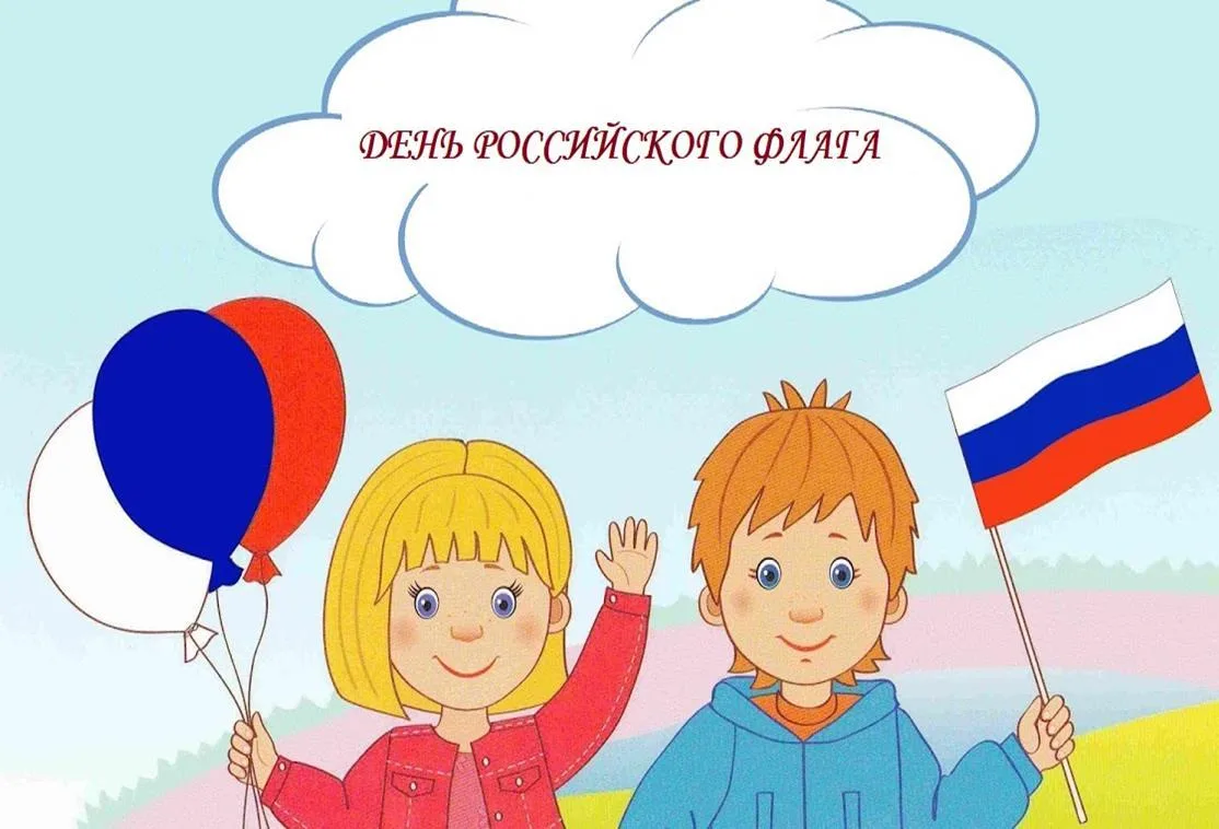 В нашем детском саду прошли замечательные мероприятия, посвящённые одному из главных го...
