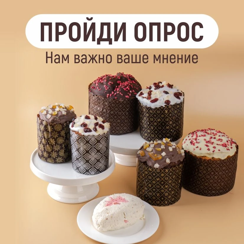 Друзья! Мы хотим стать ещё лучше и вы можете нам в этом помочь.
