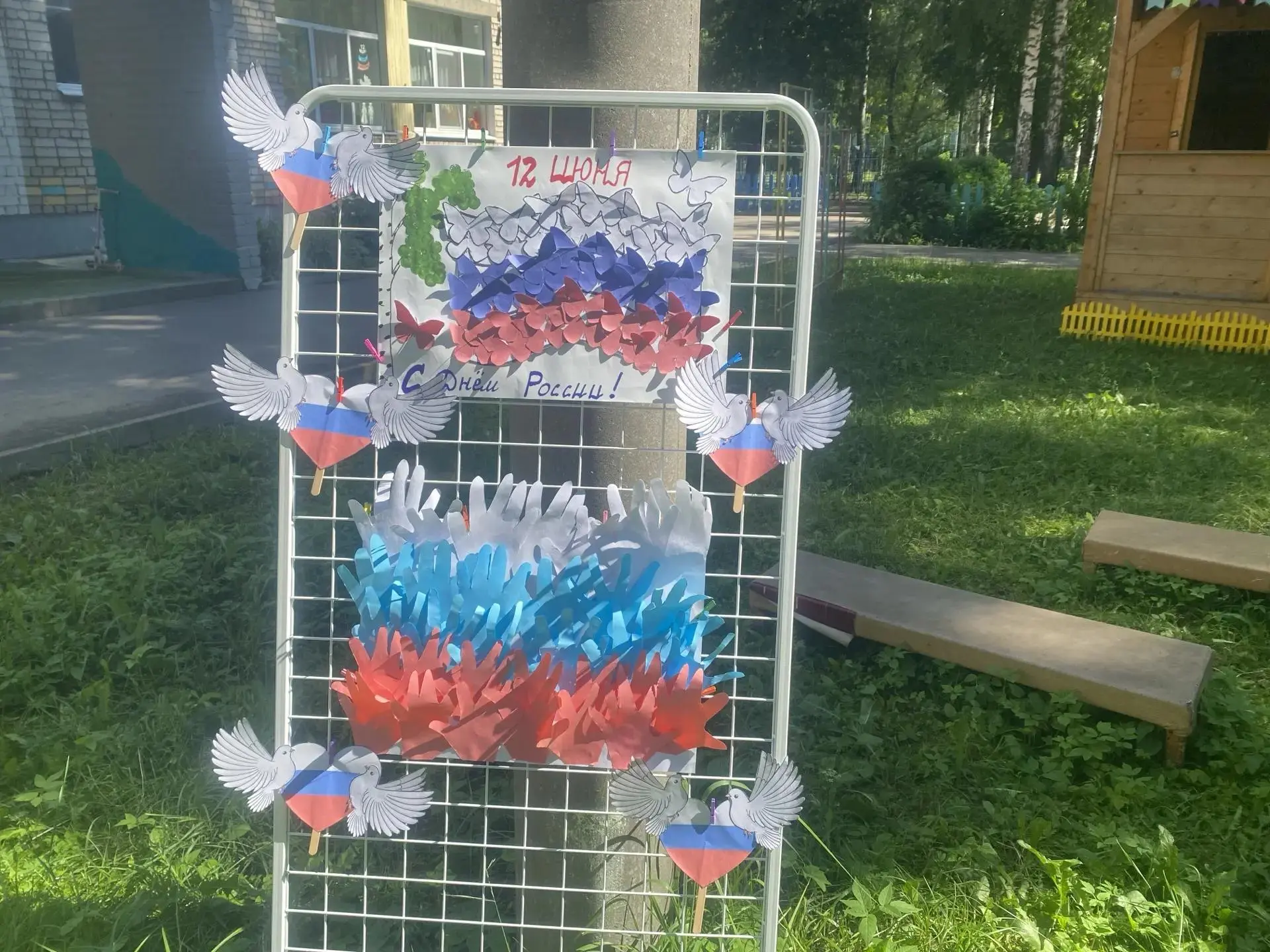 Большим праздничным мероприятием закончилась в летнем лагере неделя «Мы живем в России»...