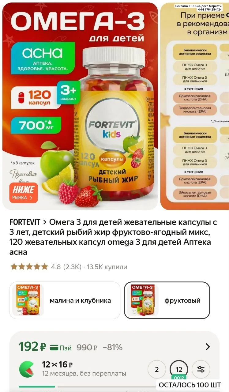 Витаминов много не бывает‼️