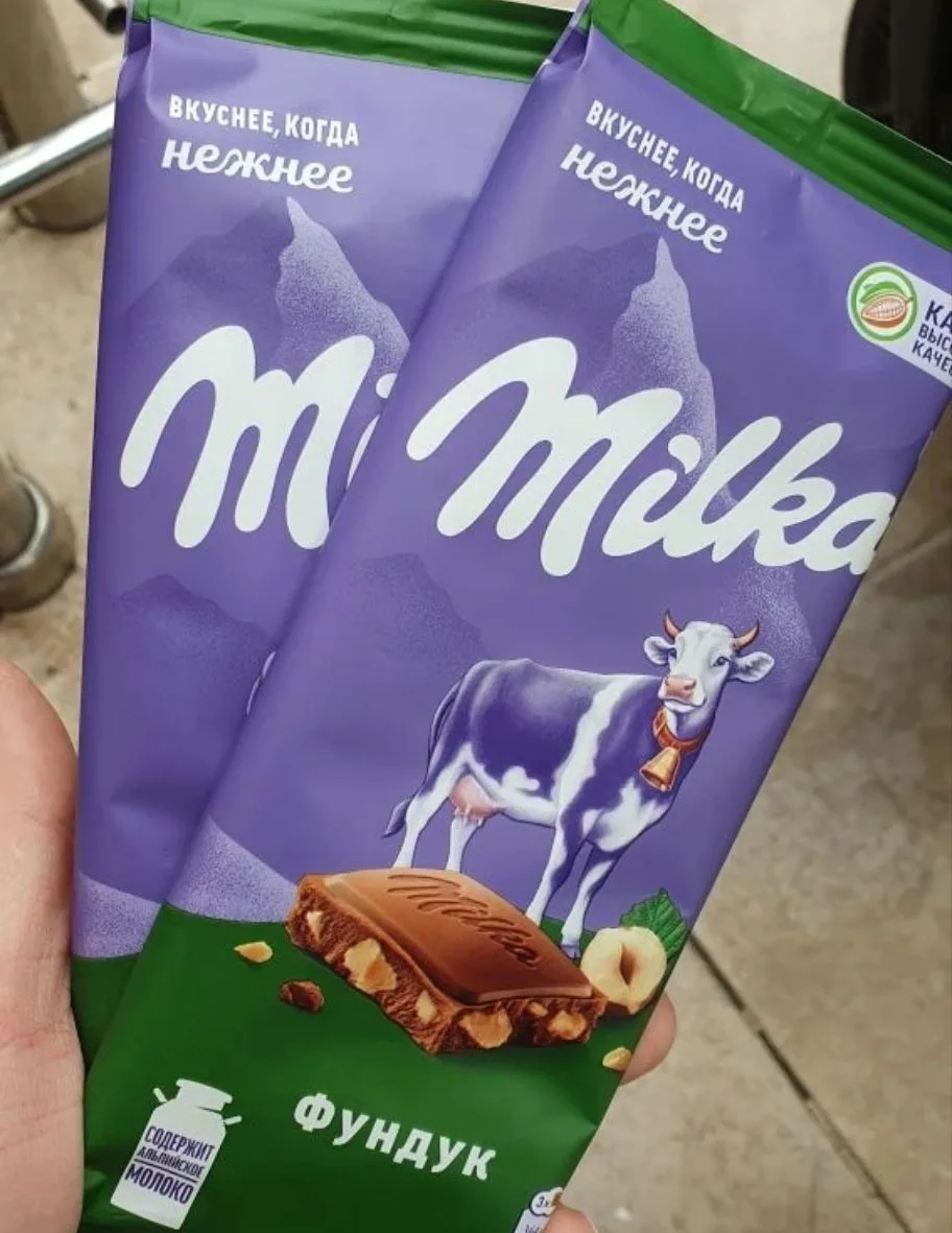 Сегодня  покупаем милку в Магнит у дома со скидкой 40% , чеки выдают от 100₽ покупки или спрашивайте