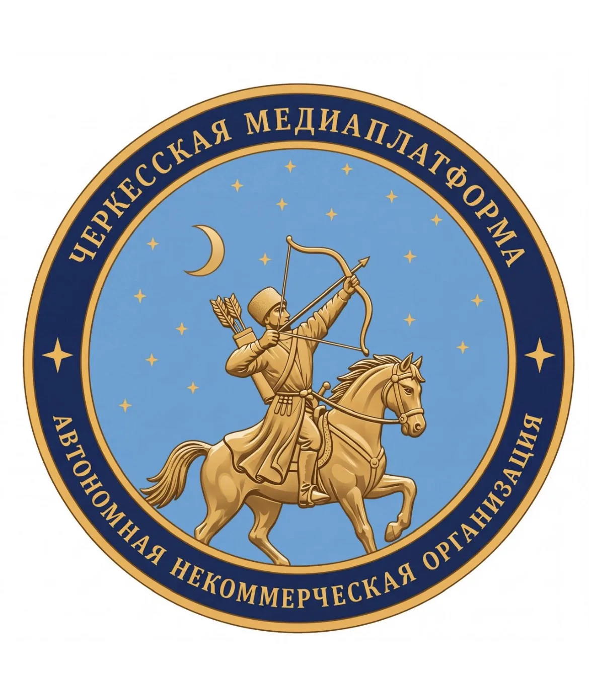 АНО «Черкесская медиаплатформа» отмечает своё 5-летие и в рамках юбилея запустил конкур...