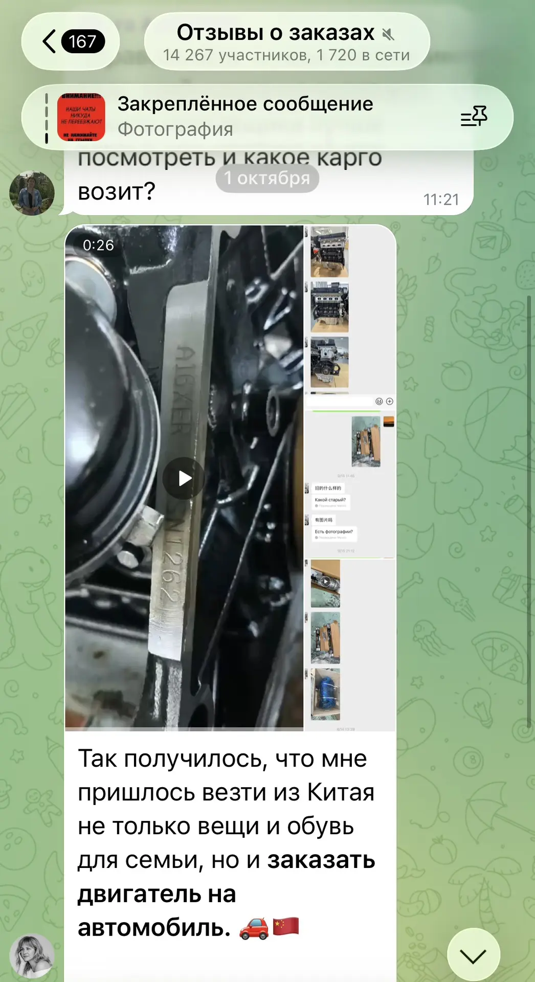 МУЖЧИНЫ, обратите внимание на разницу в стоимости двигателя для авто 🚘
