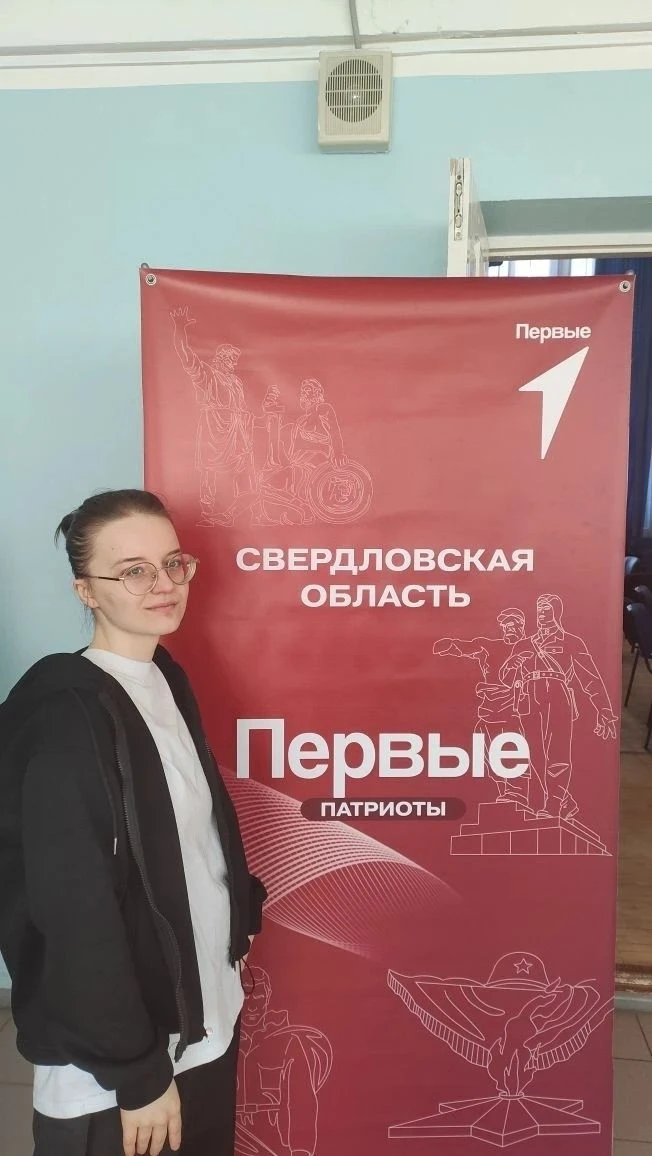 Педагоги "Верхнесинячихинского агропромышленного техникума" повысили квалификацию в единый методичес