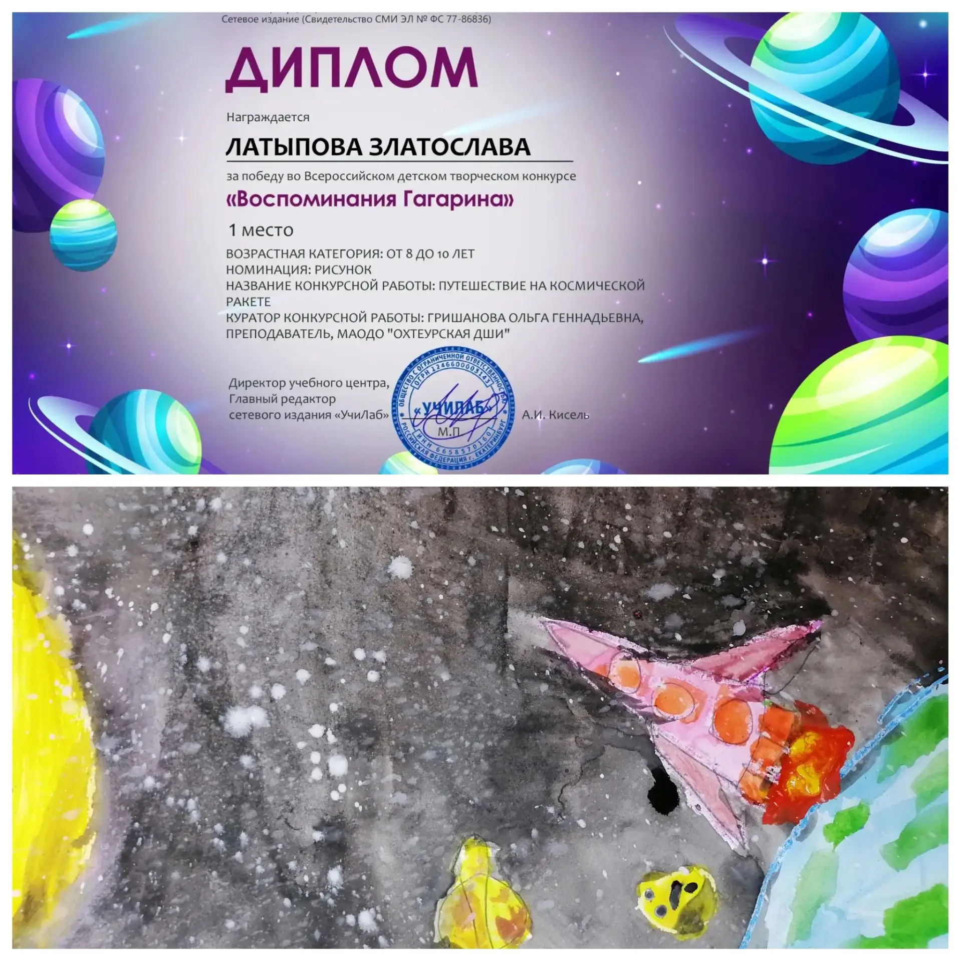 Медиа публикации