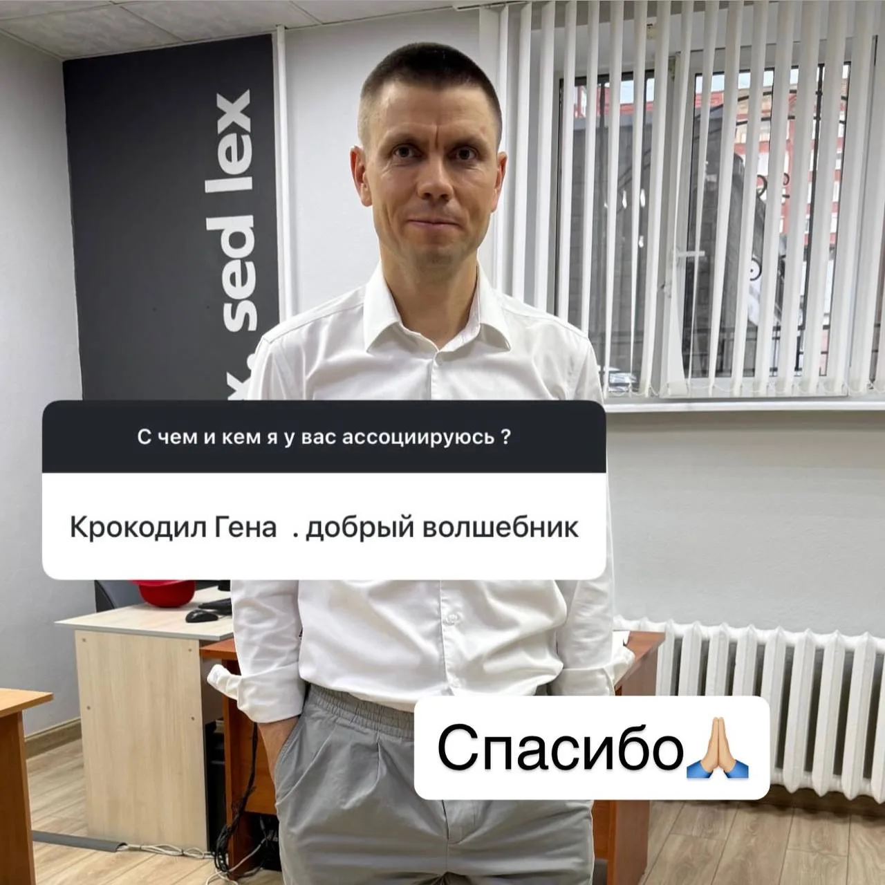 Доброе утро, друзья! ☀️  Недавно проводил опрос среди своей аудитории: с чем я у вас ассоциируюсь?  