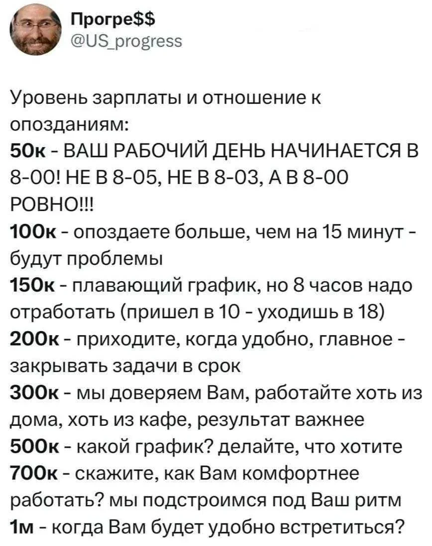 Жизнь?