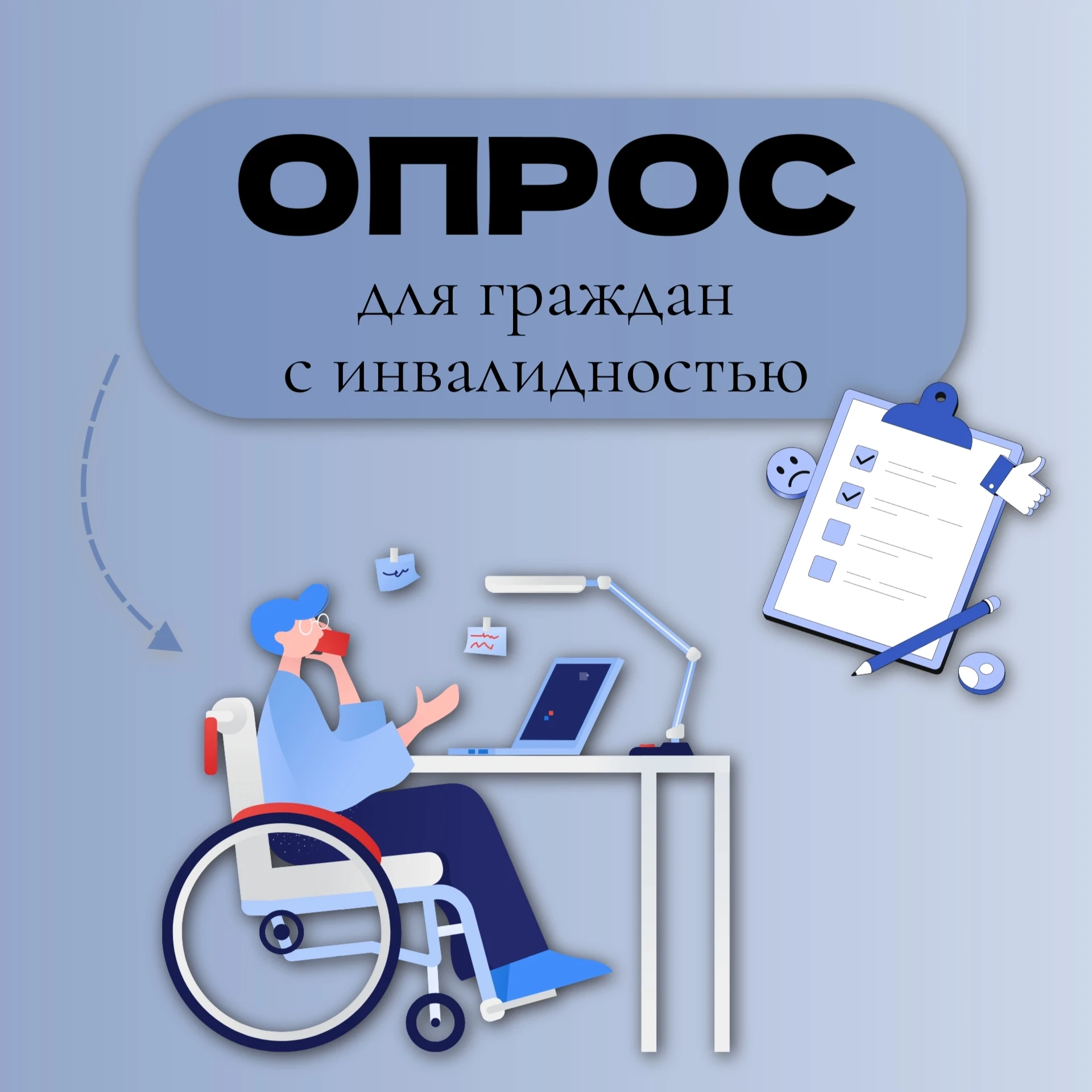 🗣 Министерство социальной защиты РК информирует о проведении в рамках реализации мероприятий госуда
