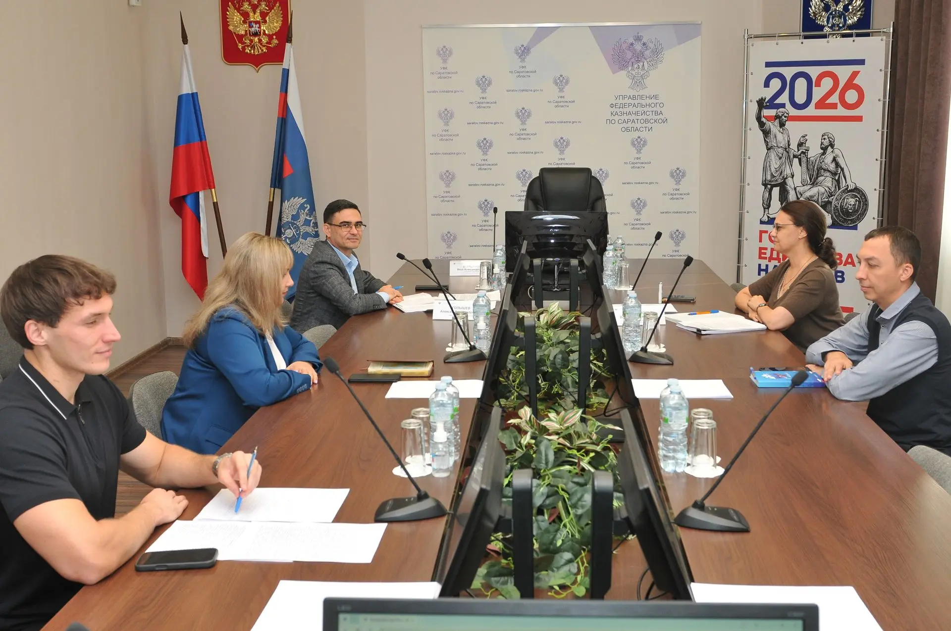 💻 Заместитель руководителя УФК по Саратовской области Голышев А.А. принял участие в со...