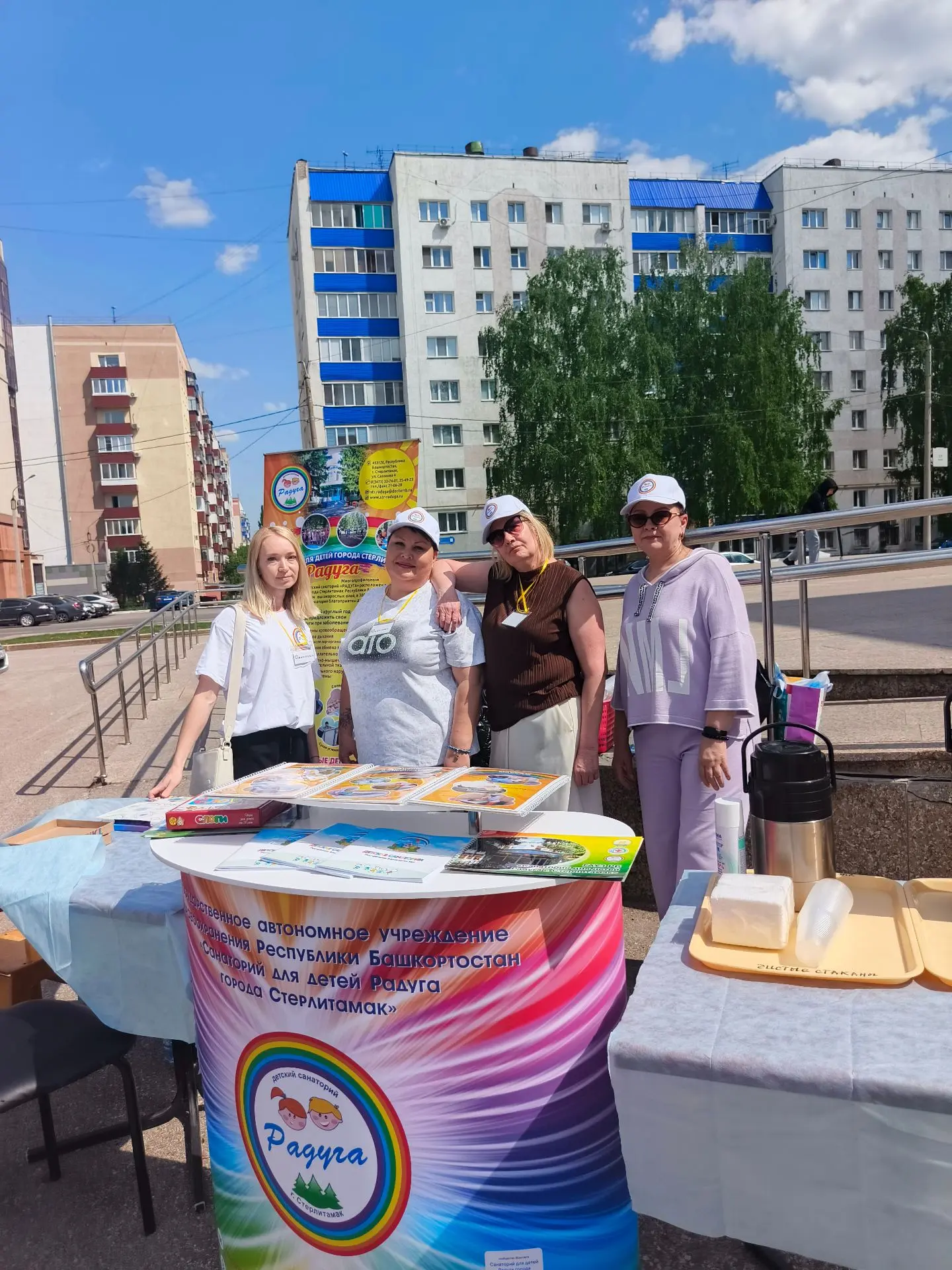 🌈19 мая 2026 года перед Городским дворцом культуры прошла республиканская акция "Дни н...